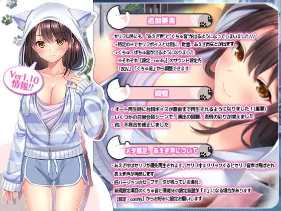 野猫少女的同居生活|Cat Girl Sweet Days